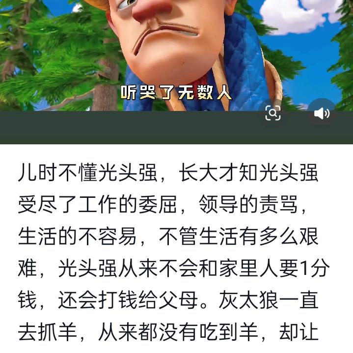 人生不过几回首