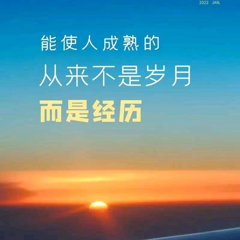 英子笑