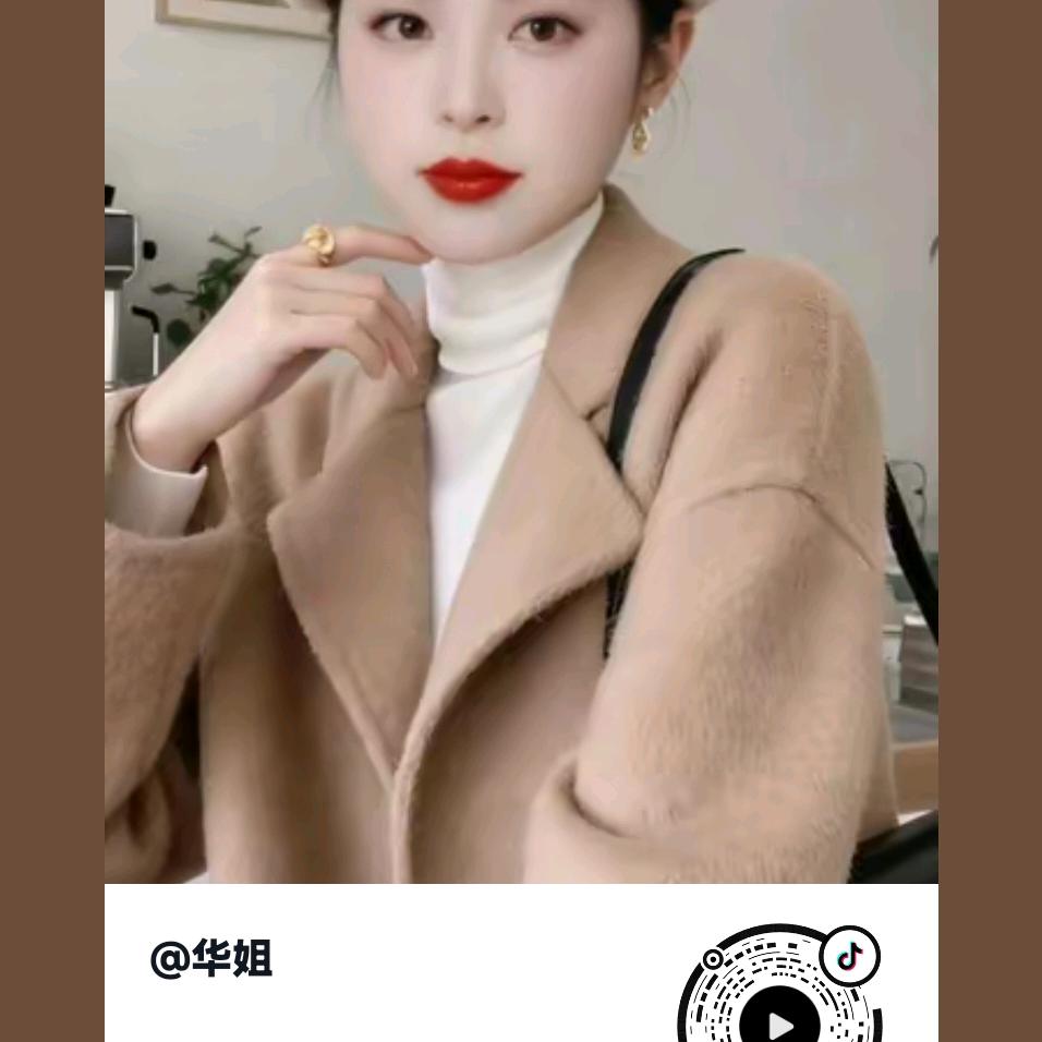 华姐（首播））上午9点50开播