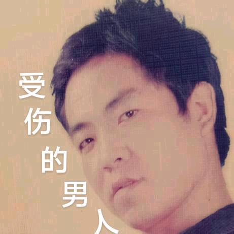 我🉐老公🇨🇳