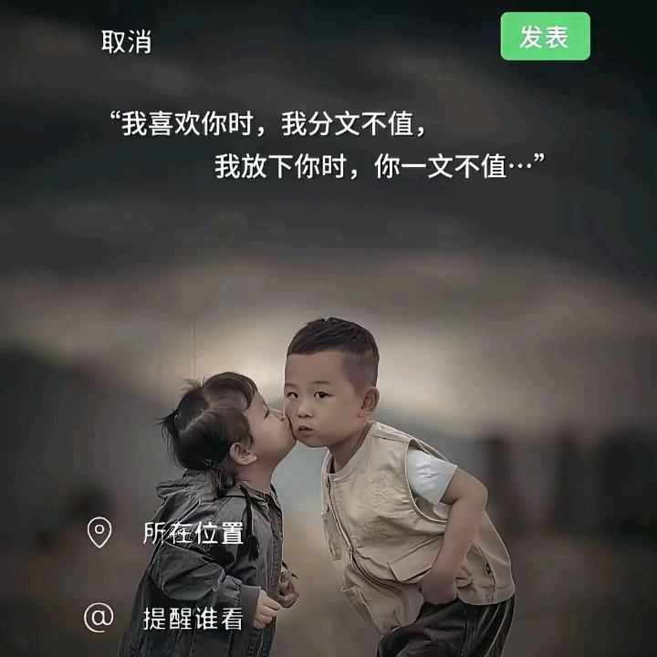 @初六