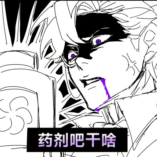 没棺系o