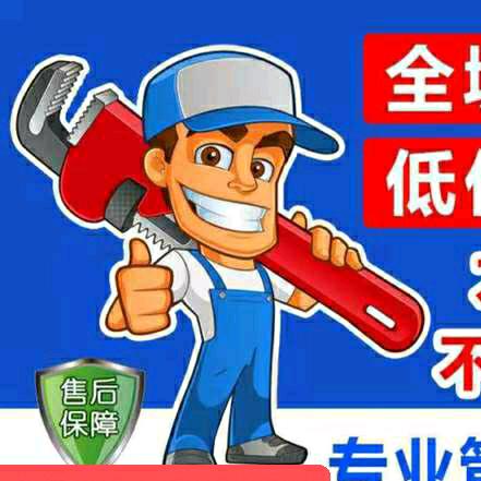 乐昌大强管道疏通