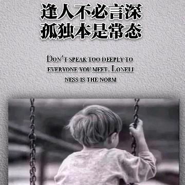 不要见怪