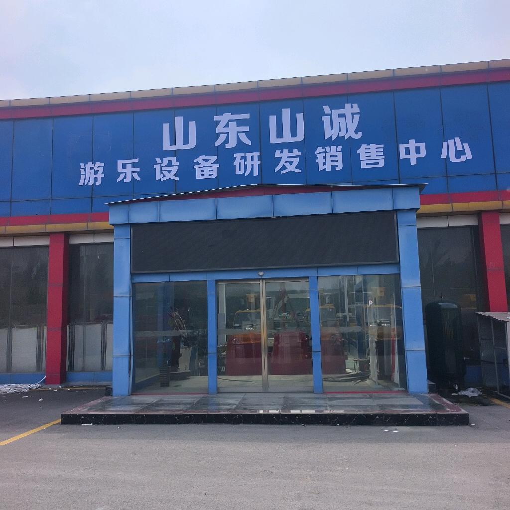 暴风雪号造雪机官方号-全域冰雪用品