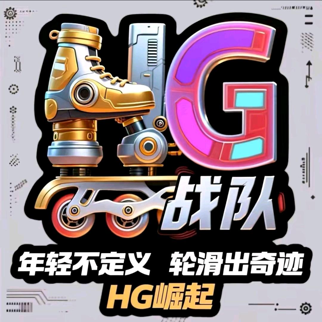 东莞HG•超哥（副队）