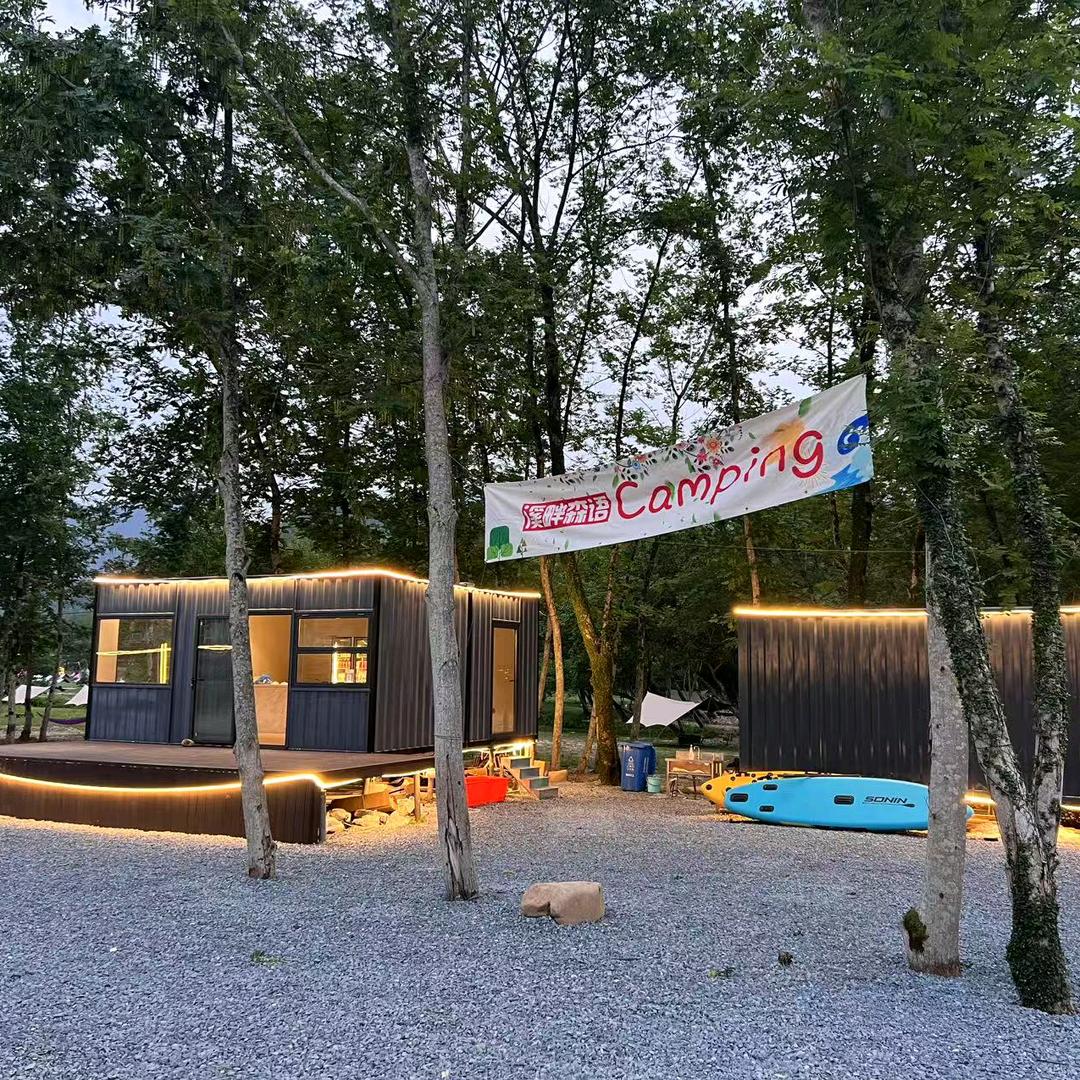 溪畔森语露营基地