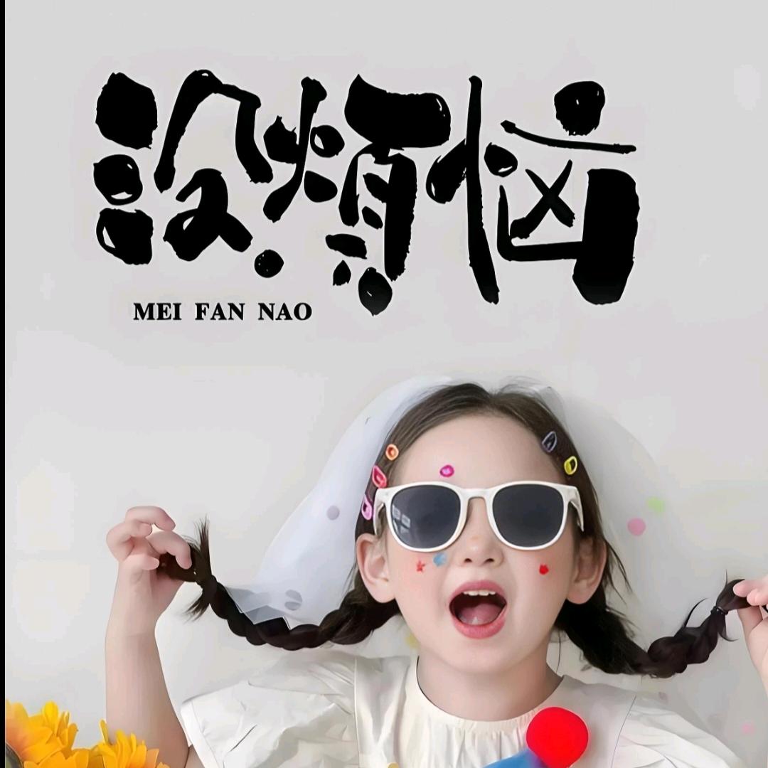这就是顶尖🤟