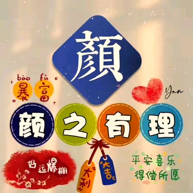 颜钱💰💰💰💰💰💰💰