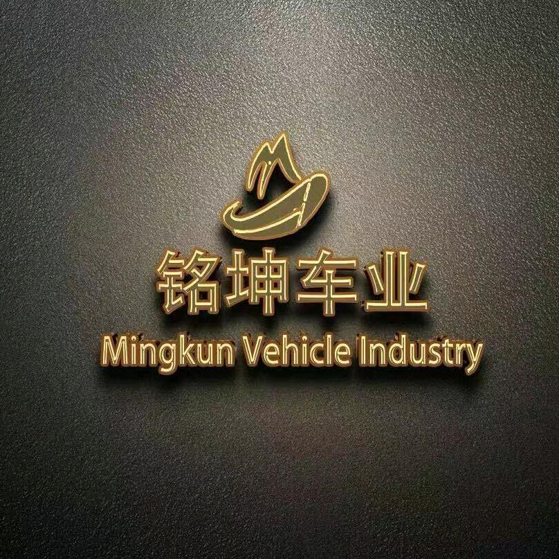 Ming Kun car Mr.Deng