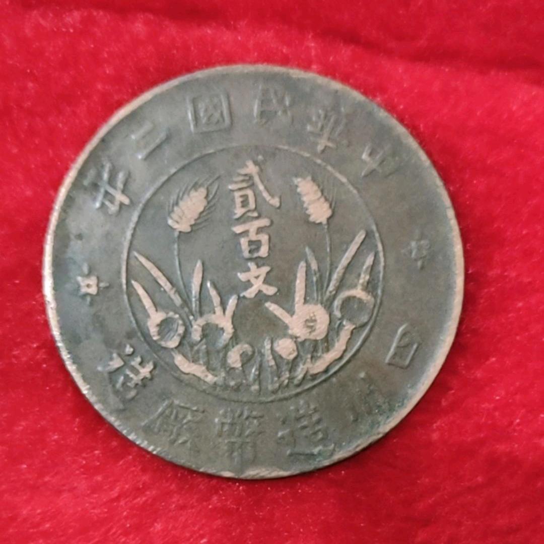 ༽༒༼༒༽༒༼༒