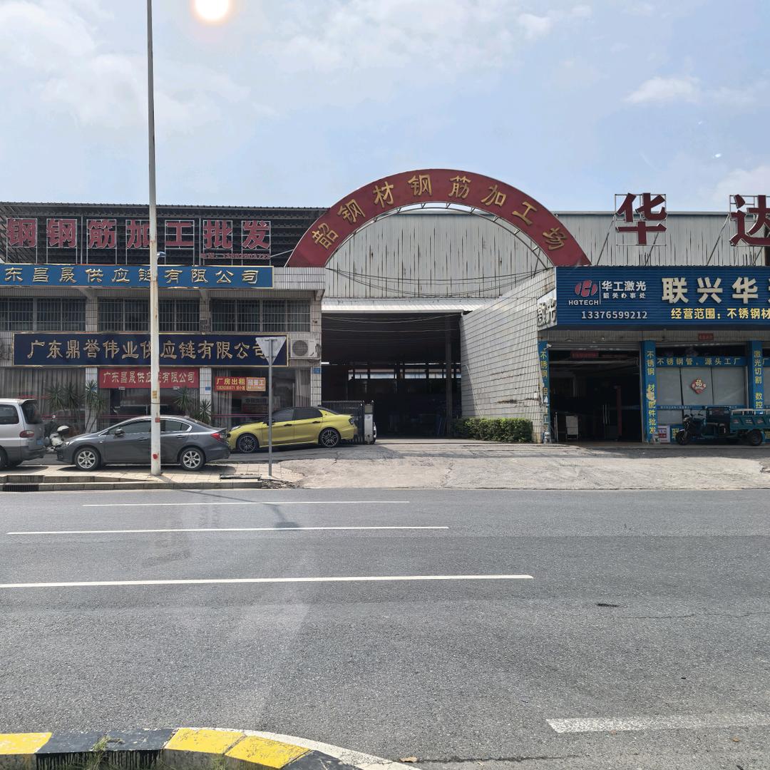 韶关钢筋加工