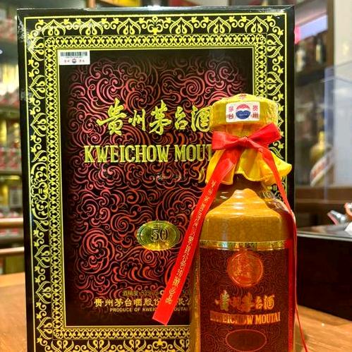 中国名酒