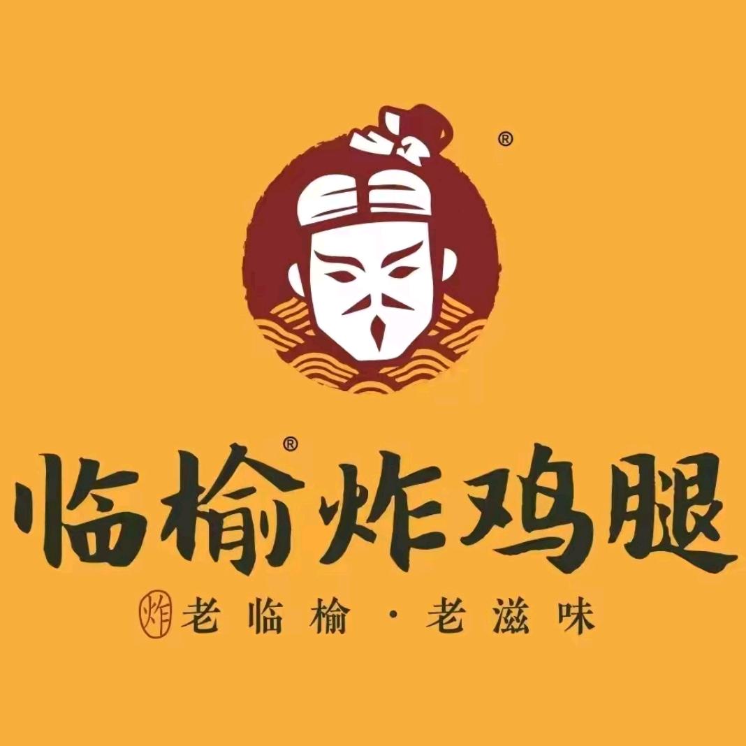 临榆炸鸡腿