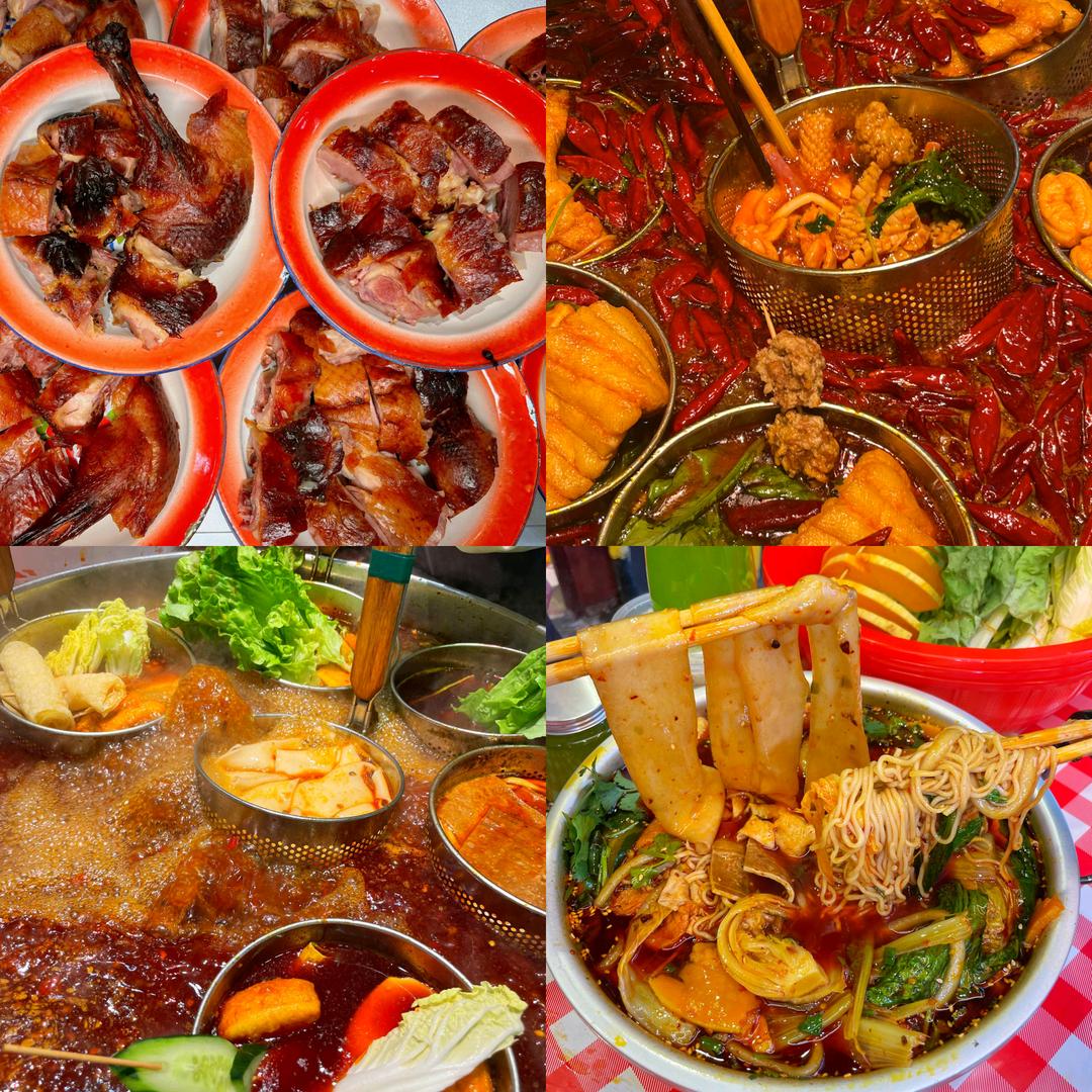 老重庆麻辣烫老火锅🍲
