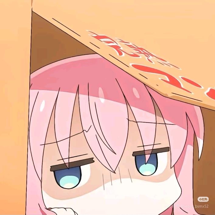 波奇酱不是人机