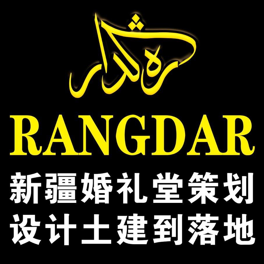 Rangdar婚礼堂设计土建装修全案落地