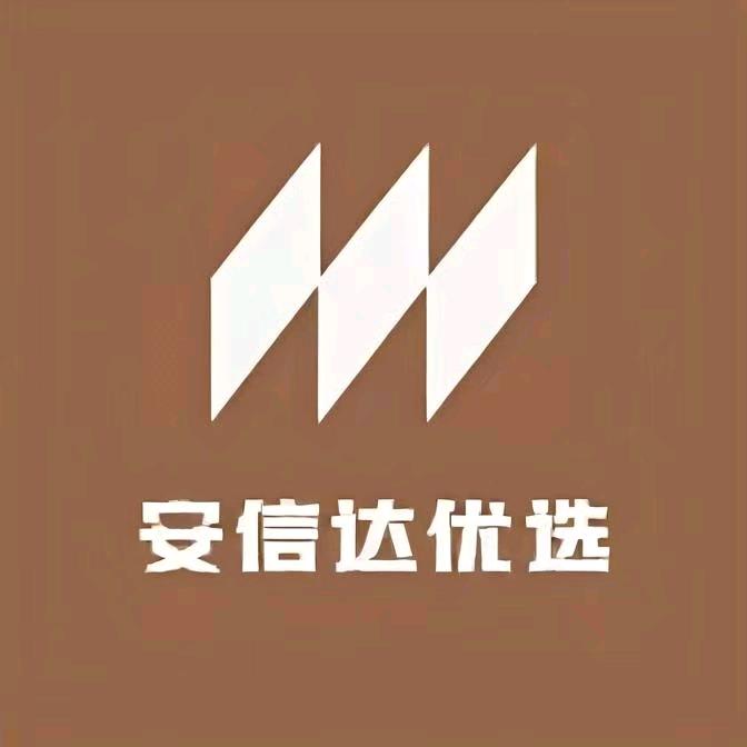 安信达食品