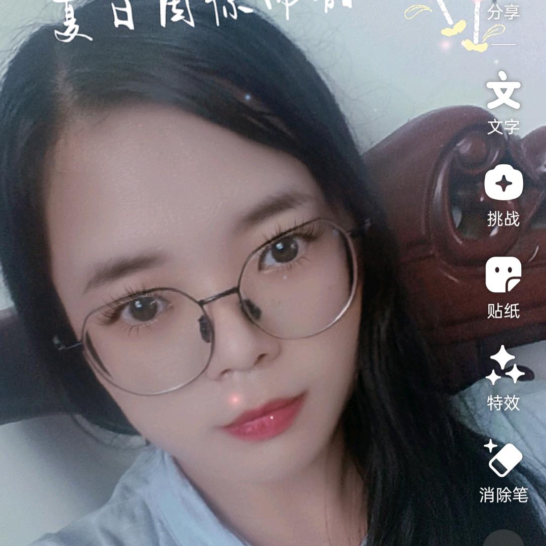 夏日浅笑😘LQ
