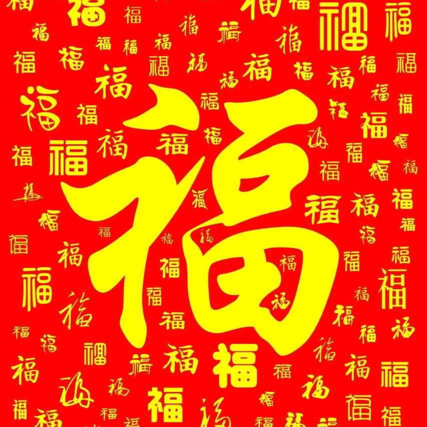 七禾金