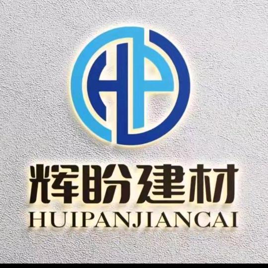 辉盼建材木饰面碳晶板源头厂家