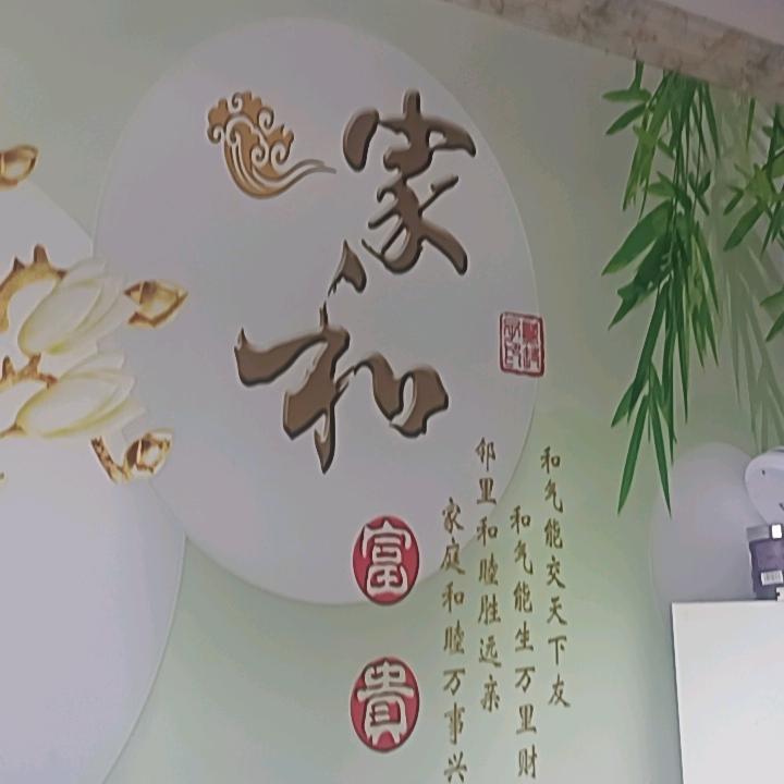 快乐小老头