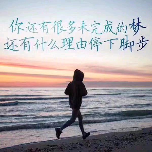 A🎈在路上ζั͡ޓ ❦₯㎕ζ͡