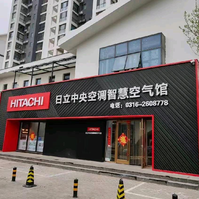 廊坊中央空调净水新风