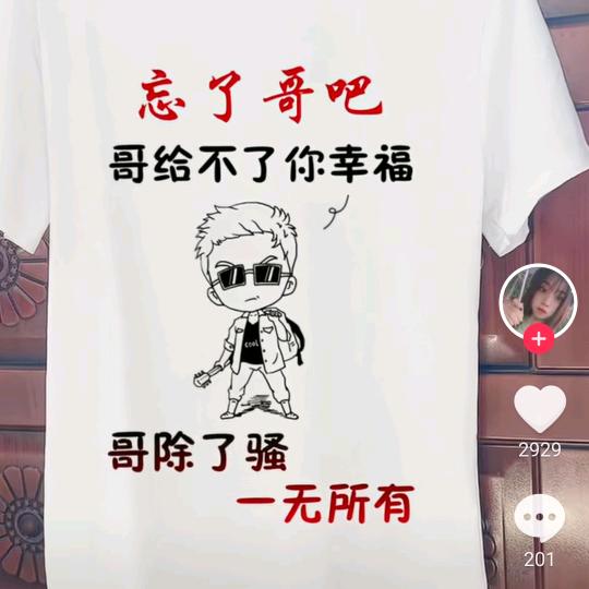 一念神魔