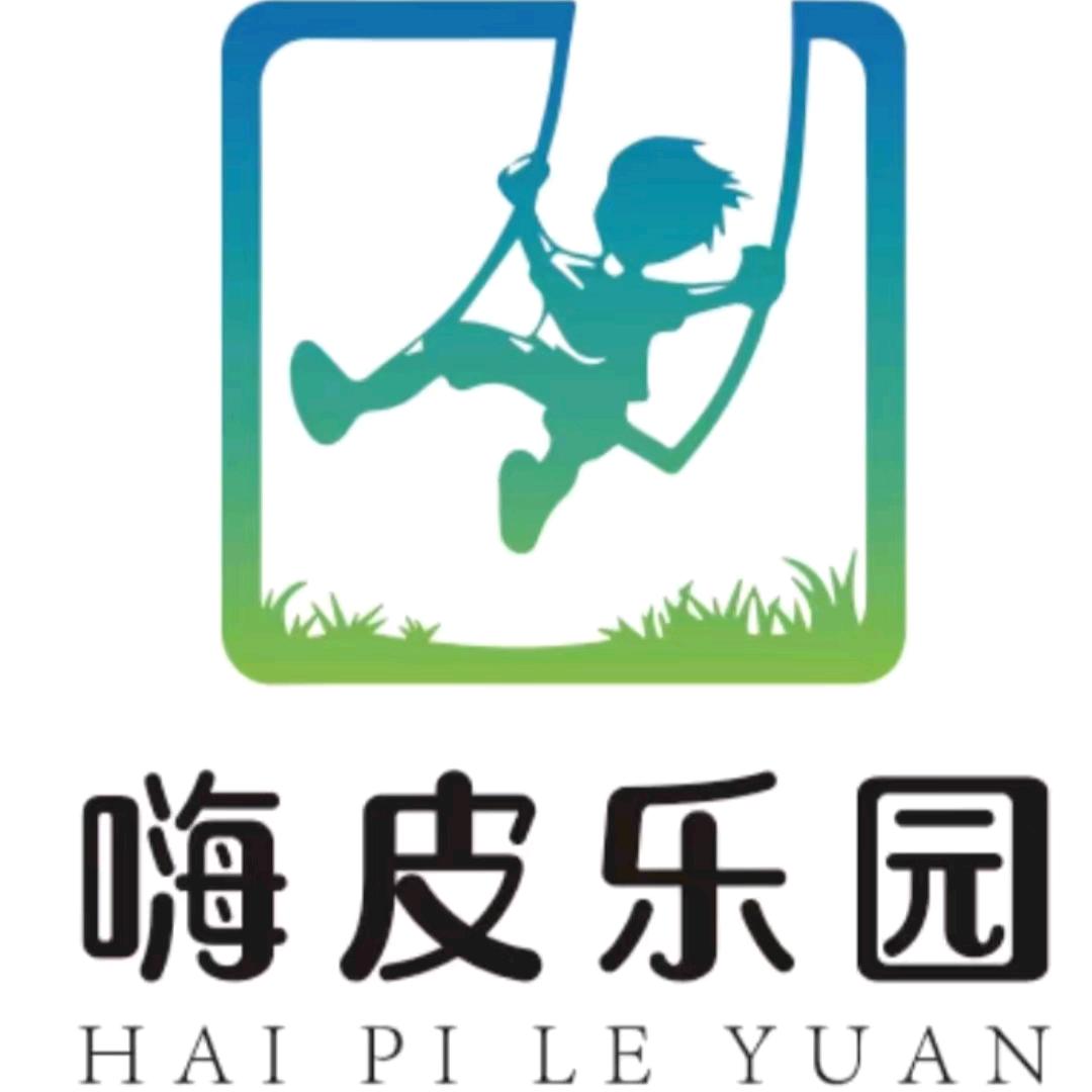 郑州嗨皮乐园总部
