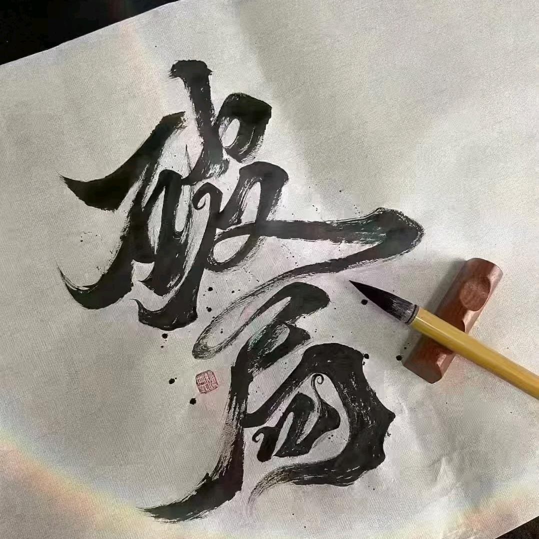 斌斌娱乐
