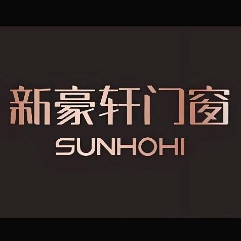 中山市博誉门窗有限公司