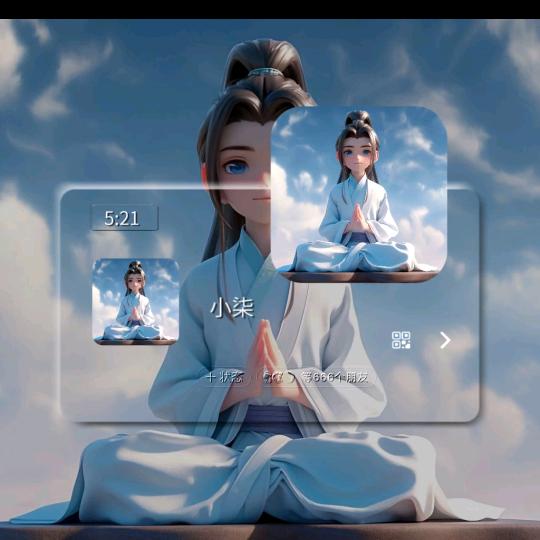 证人君子柒