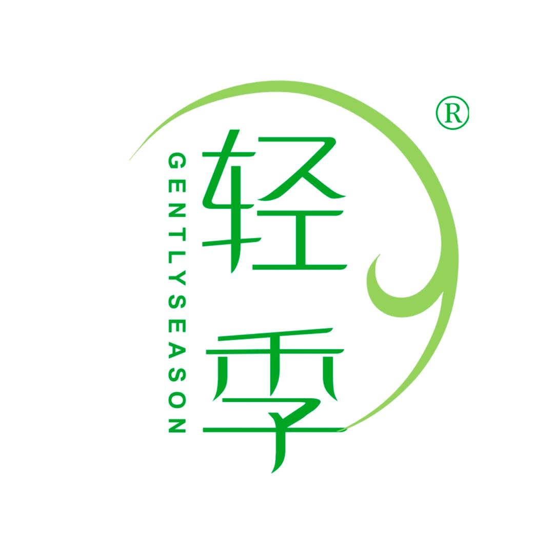 轻季营养