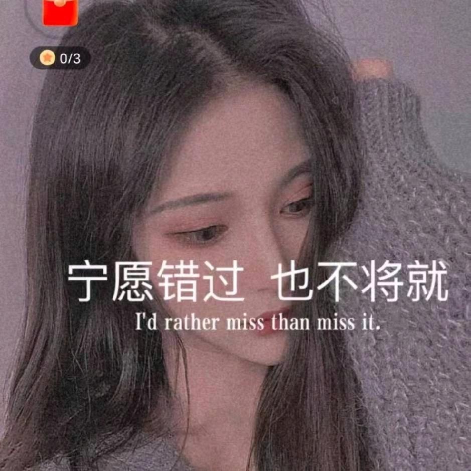 独一无二