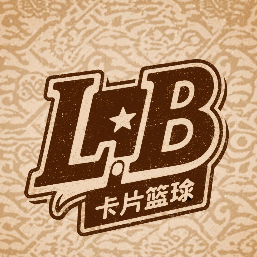 L.B球星卡卡舍