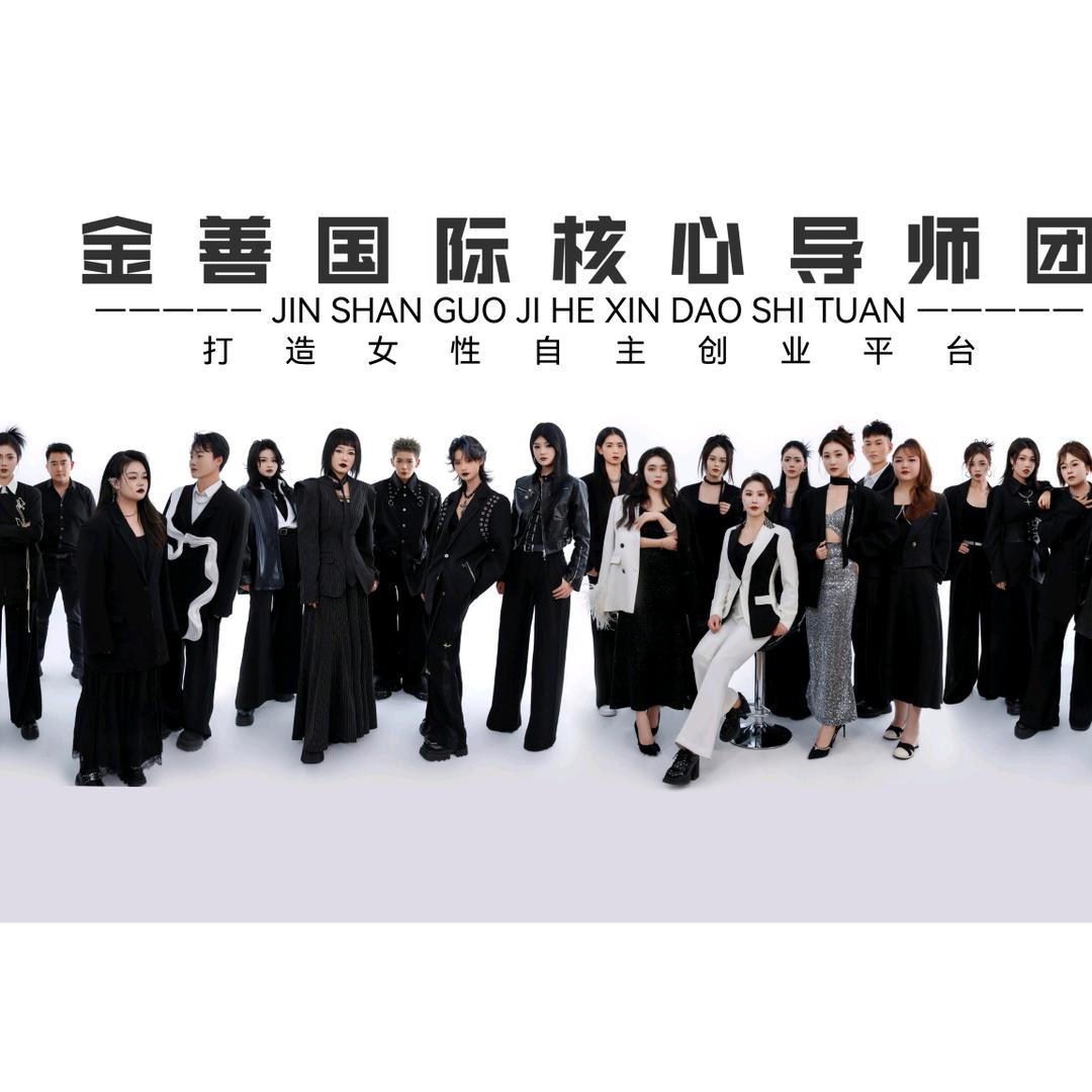 金善国际纹绣·昆明半永久纹眉