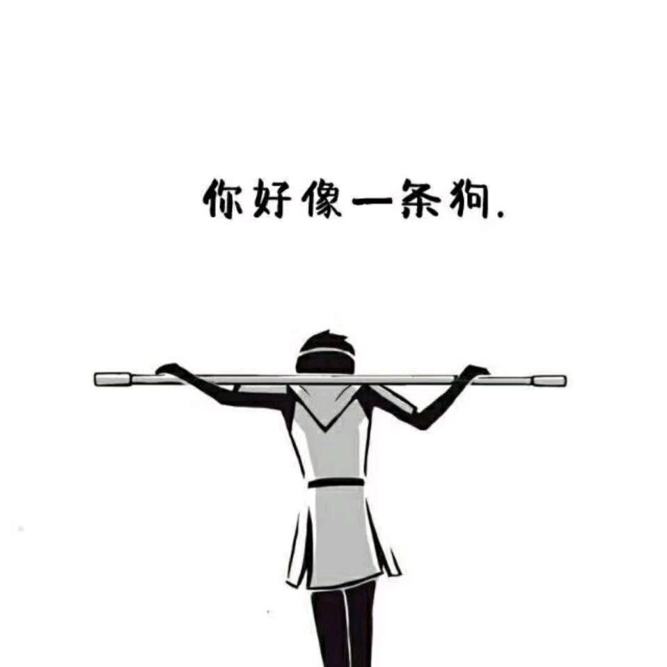 嚯嚯