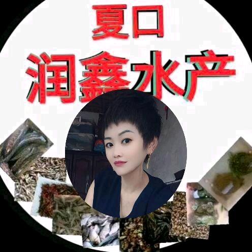 润鑫水产