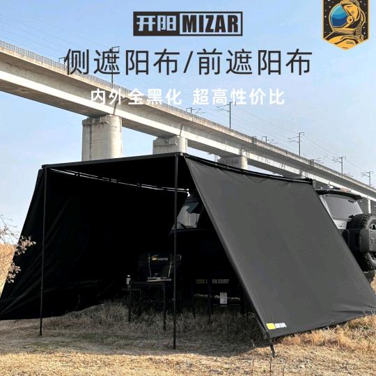 小虎优选户外用品店