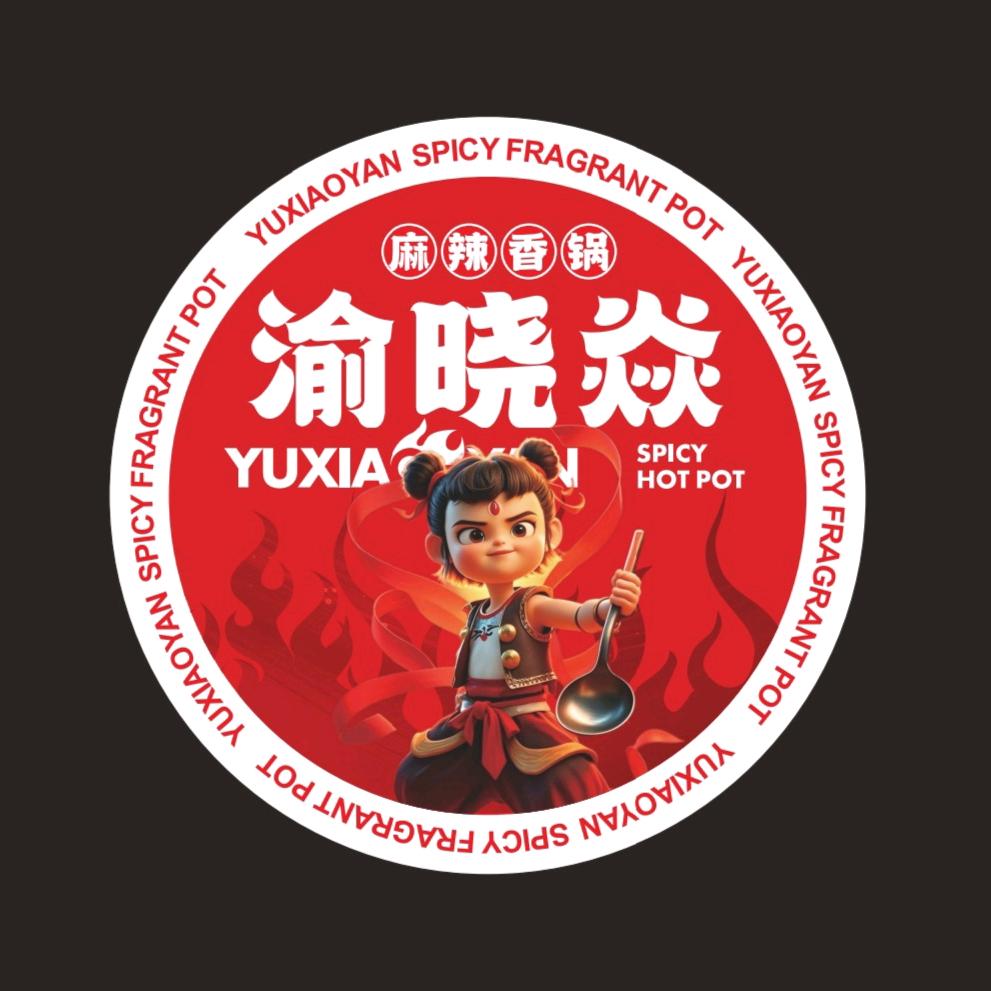 渝晓焱活虾🦐麻辣香锅