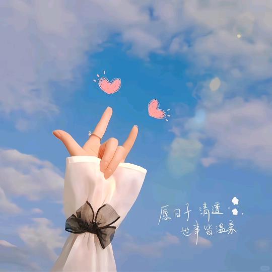 Tang唐