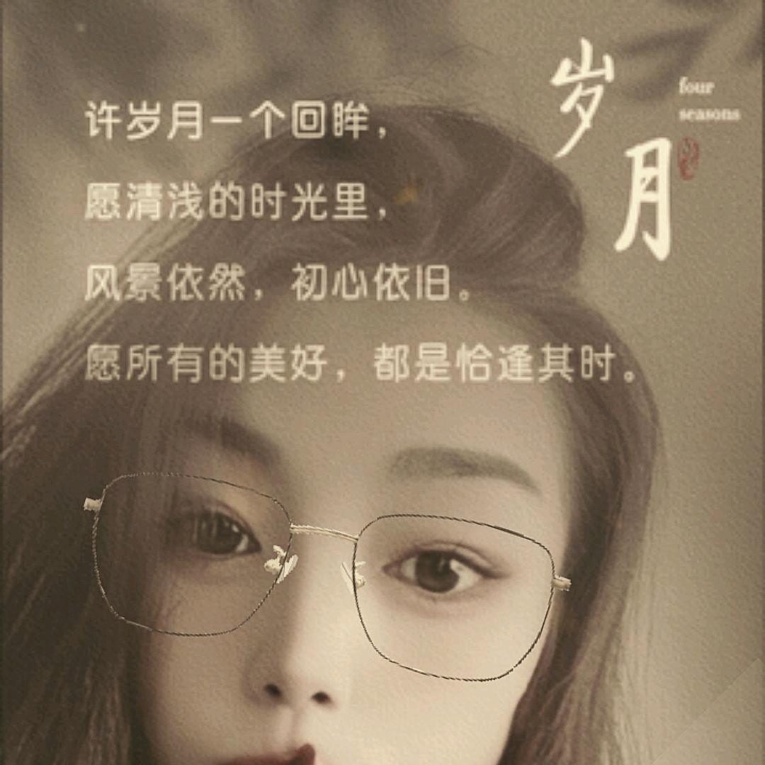 爱己🤍