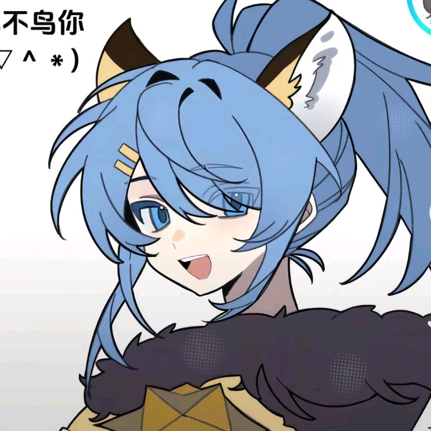 白天知梦头像