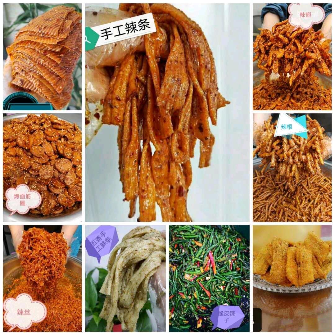 飞哥糖葫芦五彩凉皮凉粉