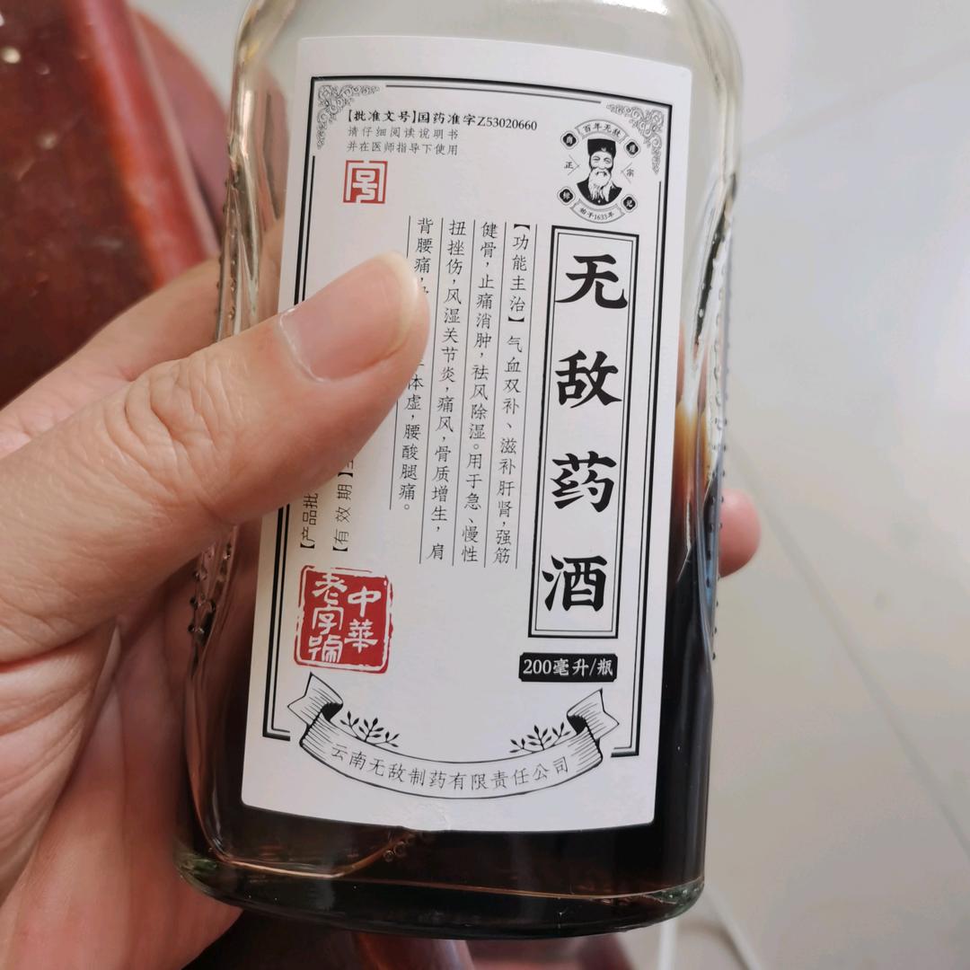 王