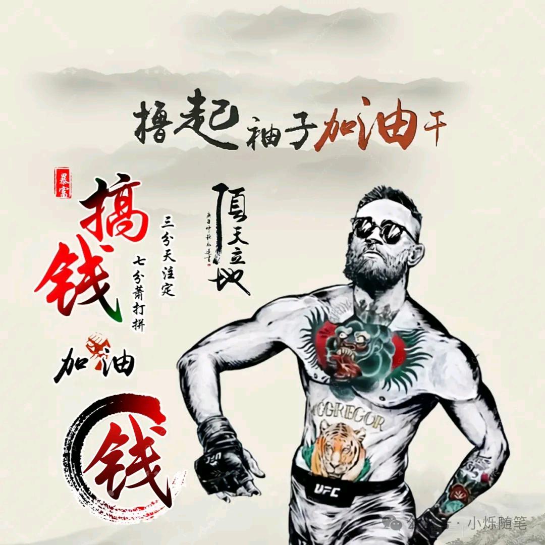 @娶@吴@生@钱💰