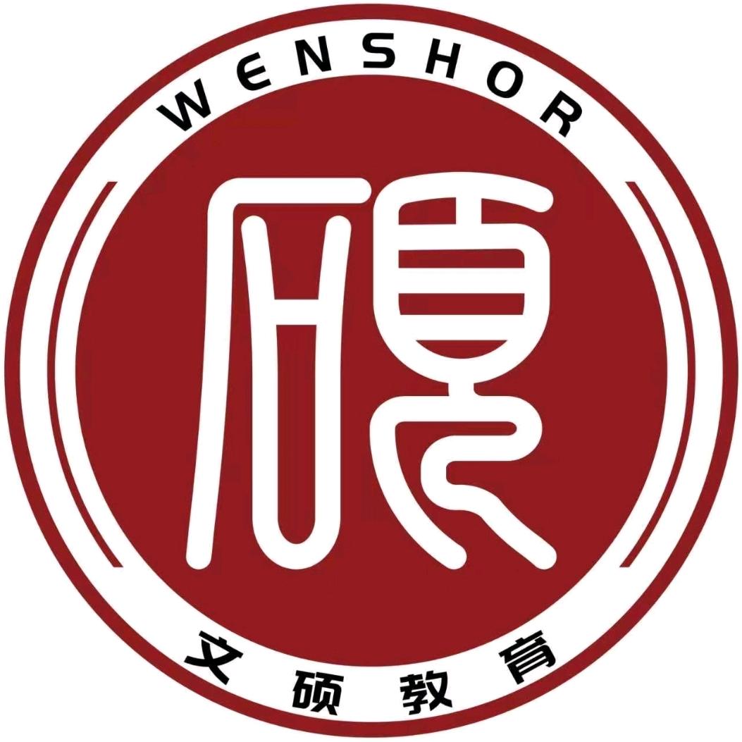 枣科文硕专升本