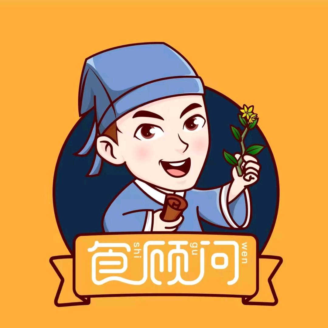 食顾问脑身同养店铺