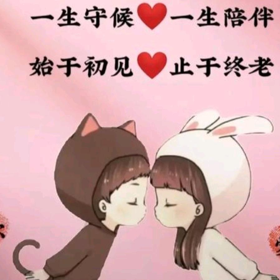 ᨶ႒ᩚ💞⃟独ི宠ꦿ壹࿐人💋